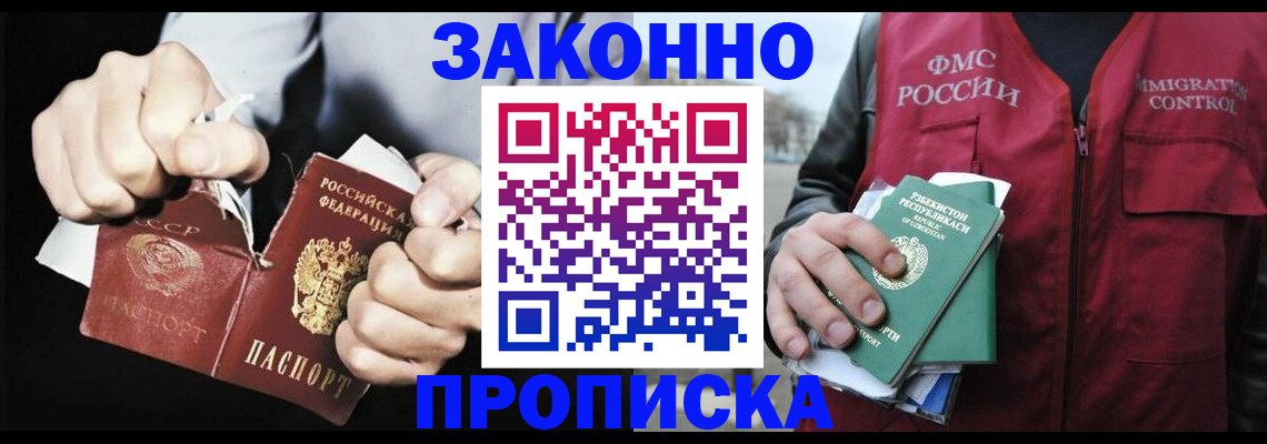 регистрация для дет. сада в Артёмовском